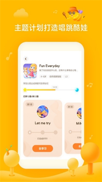 兔小队儿歌 兔小队儿歌