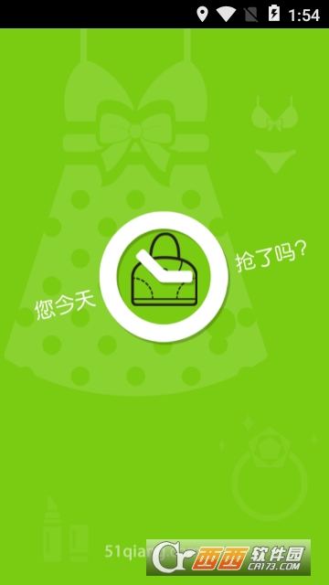 51抢拍 51抢拍