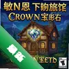 ��������ùݣ��ʹڱ�ʯ pc�����İ�ͼ��