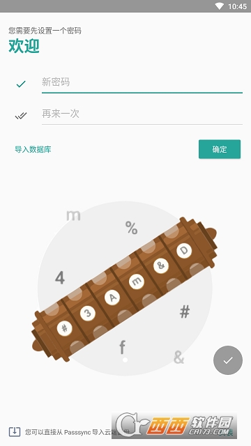 Passport(密码管理) Passport(密码管理)