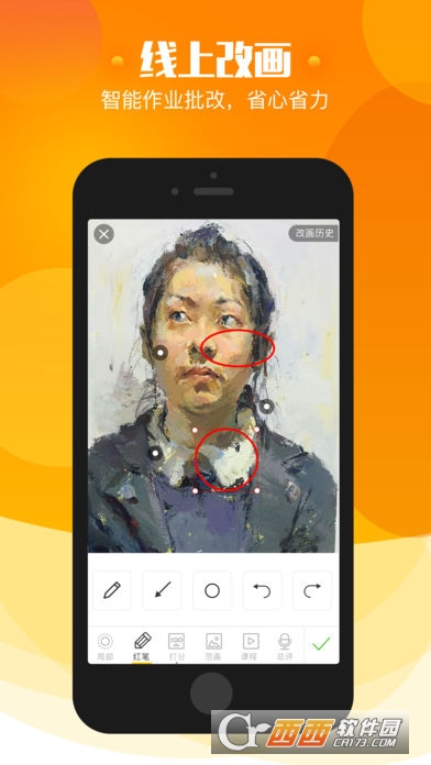 ��Ժ����ʦ��app