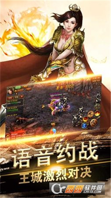 屠龙战魂BT变态版 屠龙战魂BT变态版