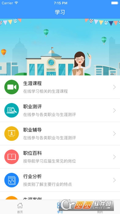 �����ҵapp