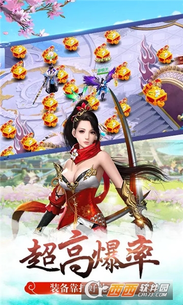 武灵主宰BT版 武灵主宰BT版