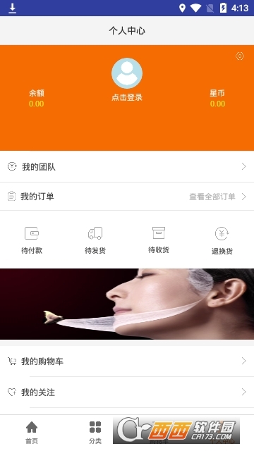 彩妆口红 彩妆口红