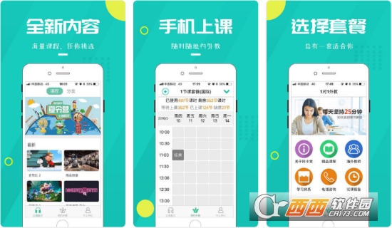 Ӣ����������app