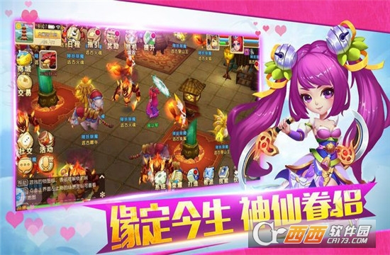 口袋仙妖 口袋仙妖