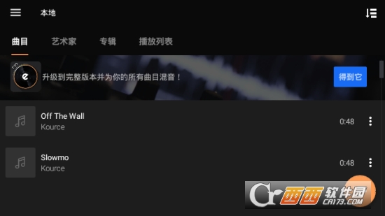 edjing Pro LE