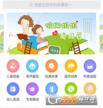 UniToy���ܻ�����app
