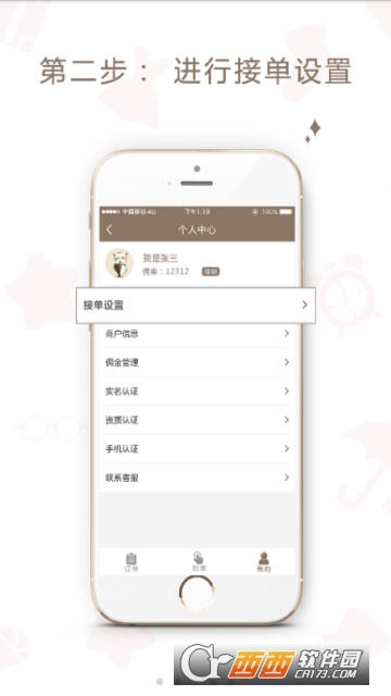 家政服务网 家政服务网