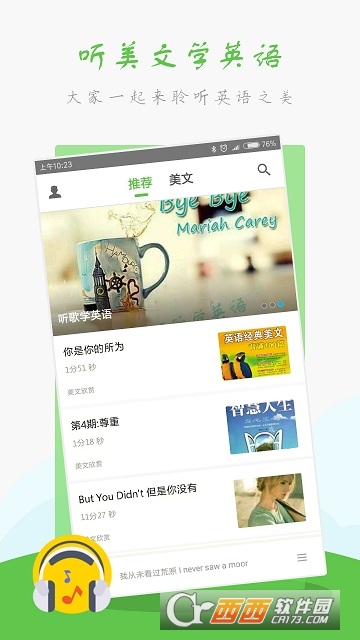 ������ѧӢ�ﵥ��Ӣ��ʻ�app