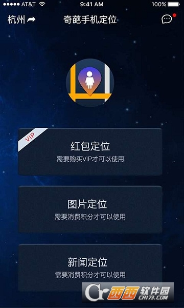 �����ֻ���λapp