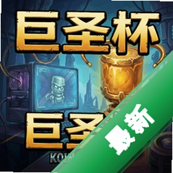 巨圣杯 pc版中文版1.0.0 正式版
