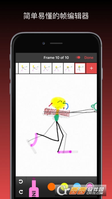 Animatic by Inkboard app