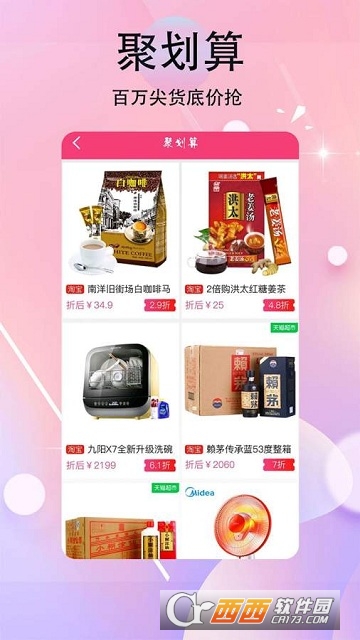 ��ʡ��app