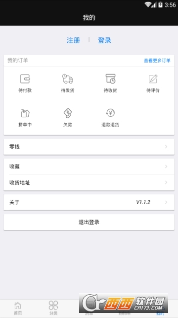 优蓉饰品 优蓉饰品
