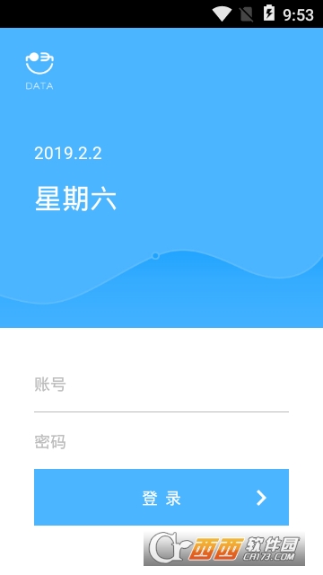 美食商户 美食商户