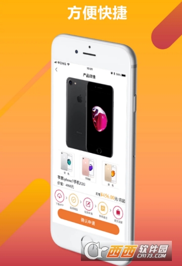 �����Ʒ����app(����)