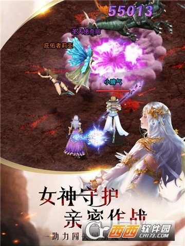 幻兽归来H5手游 幻兽归来H5手游