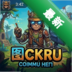 ͼ��³ pc�溺����v1.0.0 ���°�