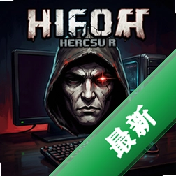 仇恨pc版单机版v1.0 电脑版