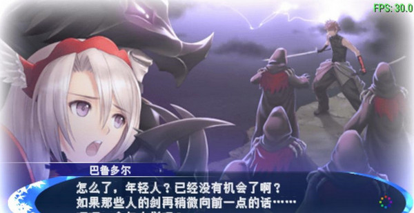 光明之刃 pc版中文版运行截图