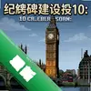 ���������10������ pc�����İ�ͼ��