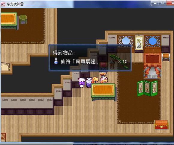 东方夜神雪次元轨迹 pc版中文版运行截图