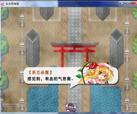 东方夜神雪次元轨迹 pc版中文版运行截图