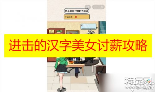 ������Ů���� pc�����İ����н�ͼ