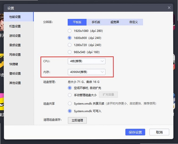 致命战术卡顿闪退 优化设置 帧率提升
