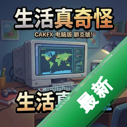 ��������� pc�����İ�������
