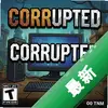 Corrupted pc�����İ�ͼ��