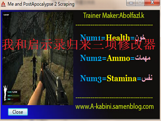 我和启示3归来 pc版正式版运行截图