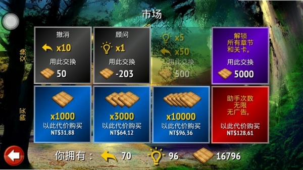 跳跳人泰德 配置要求