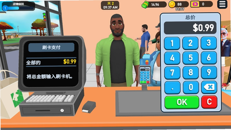 �ҵĳ��У���ʵ���3D Supermarket Simulation Tycoon���н�ͼ