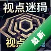 �ӵ��Թ�PC�����İ�ͼ��
