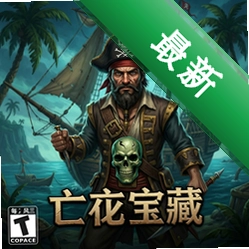 �����������鱦��pc��v1.0