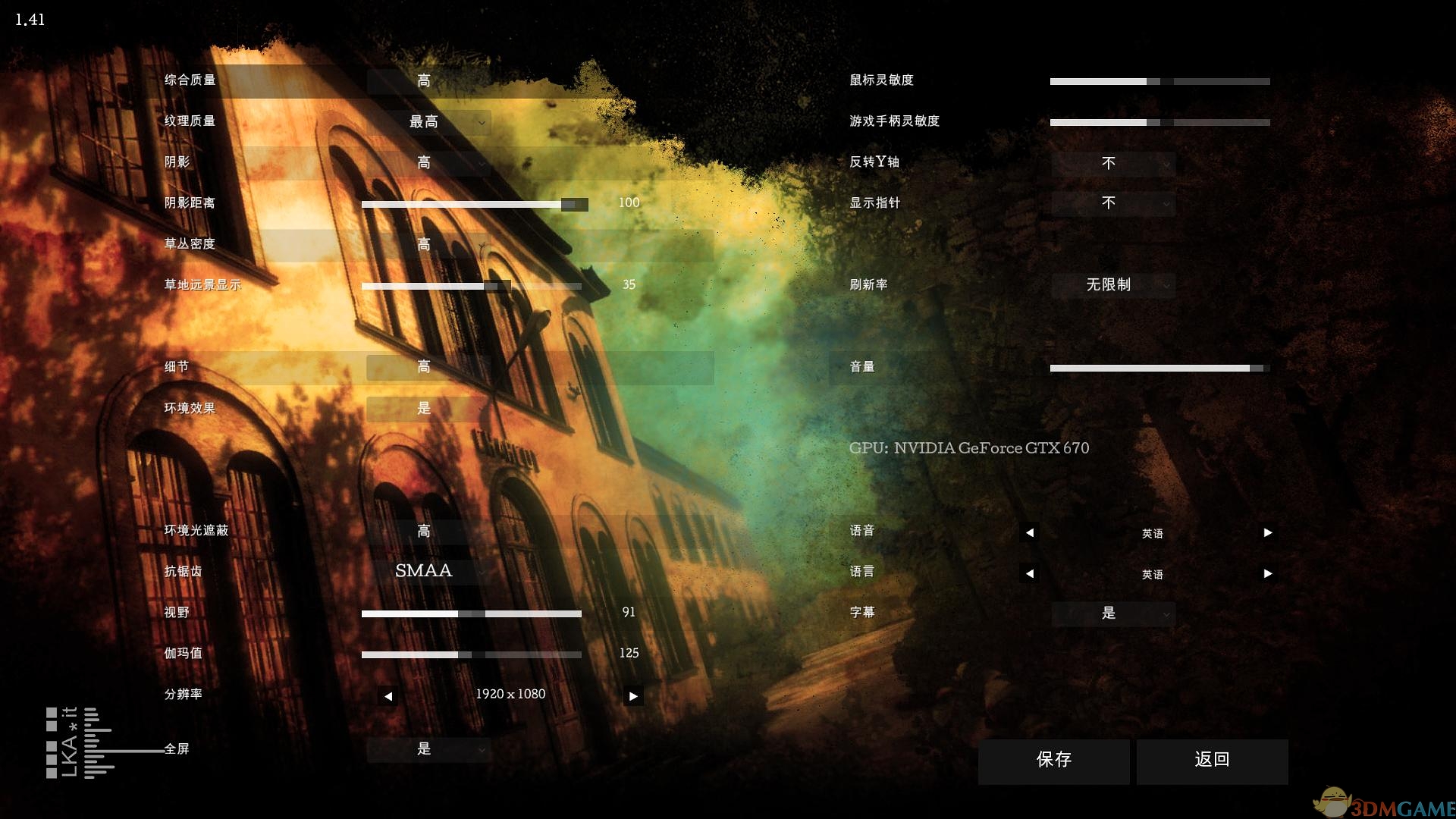 光之镇pc版运行截图