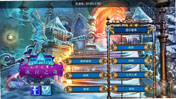 死亡之舞4:薄冰 配置要求