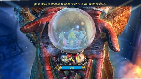 死亡之舞4:薄冰 冰面战斗