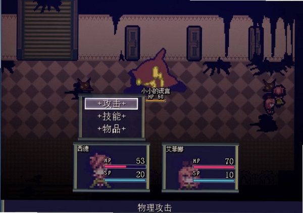 LiEat3 配置要求 低配