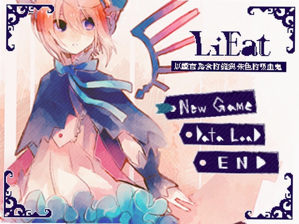 LiEat3 剧情特色