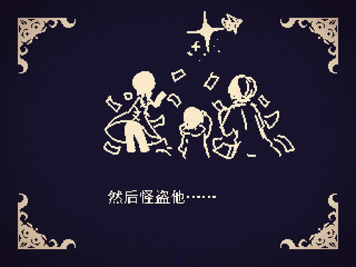 LiEatⅢ pc版运行截图