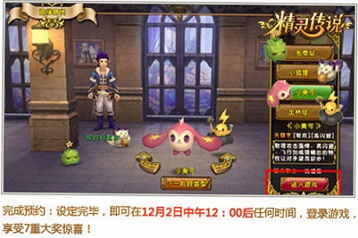 精灵传说:神秘奥术 卡顿优化