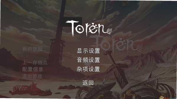 多伦塔 电脑配置