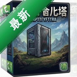 ������ pc��v1.0.0