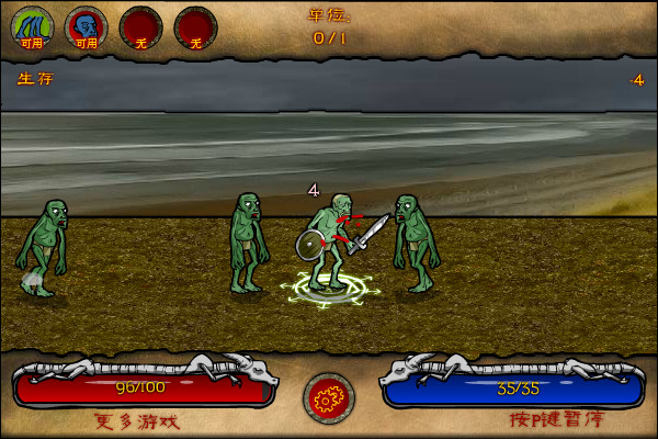 僵尸骑士 pc版 v1.0.0