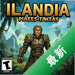 伊兰迪亚:索斯 pc版v1.0