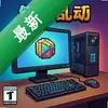 �����Ҷ� pc��ͼ��